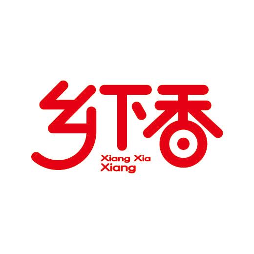 舟山卤肉